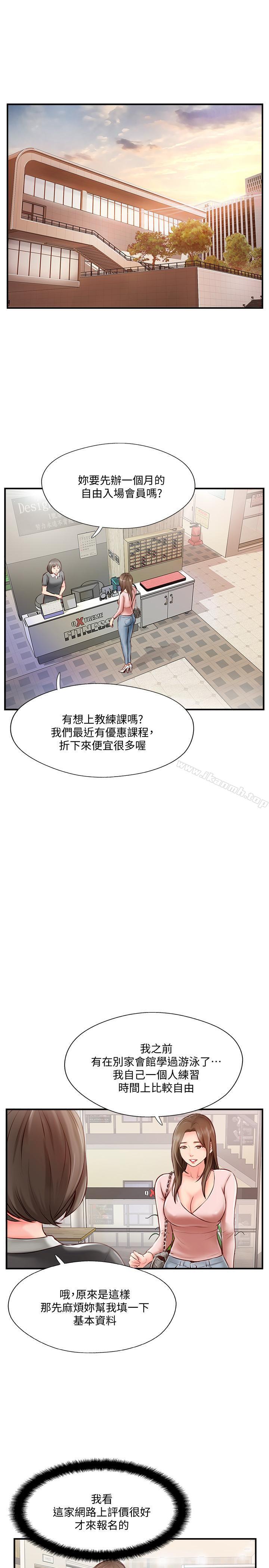 31P - 完美新伴侣