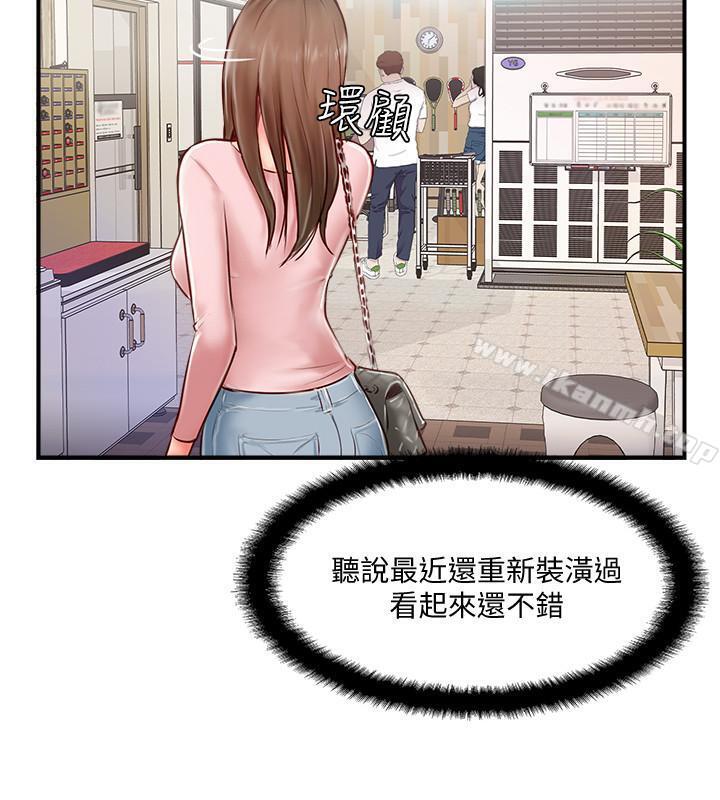 32P - 完美新伴侣