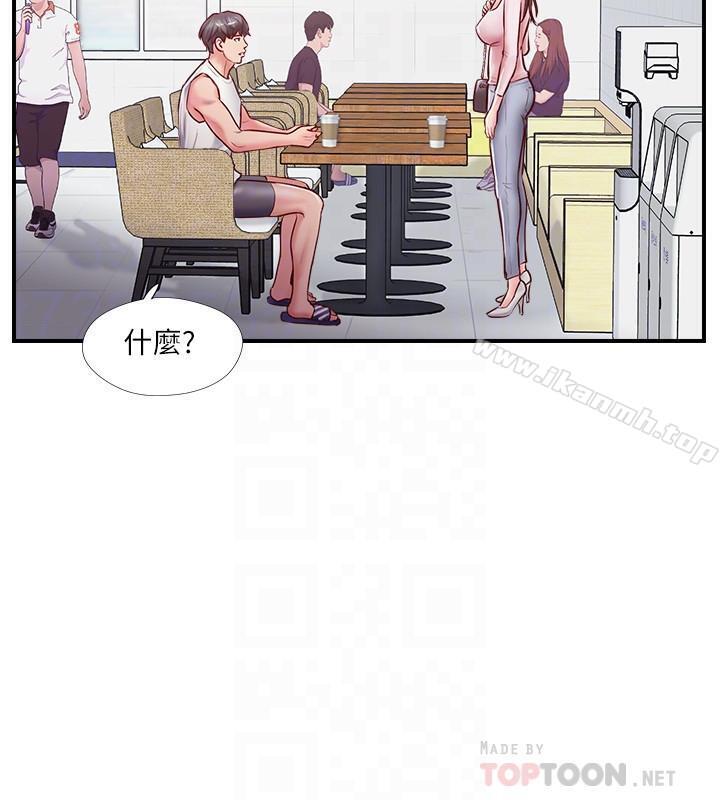 14P - 完美新伴侣