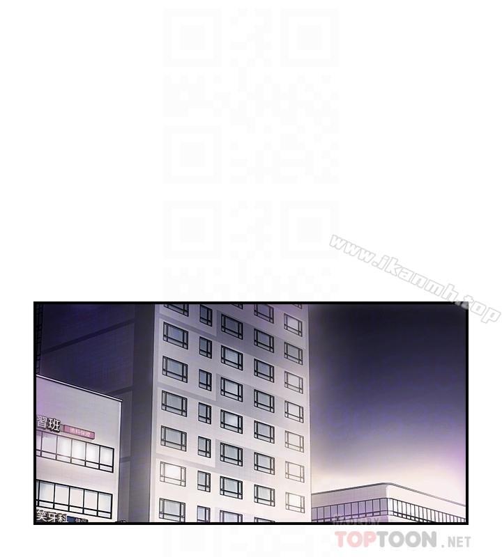 16P - 完美新伴侣