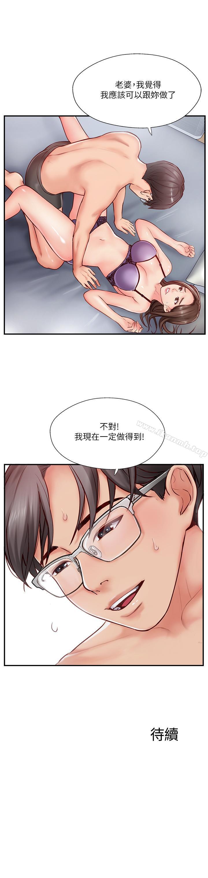37P - 完美新伴侣