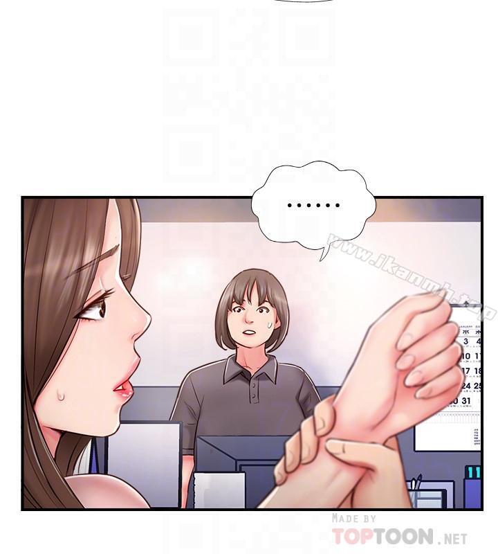 4P - 完美新伴侣