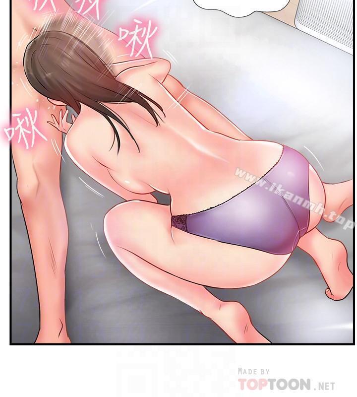14P - 完美新伴侣