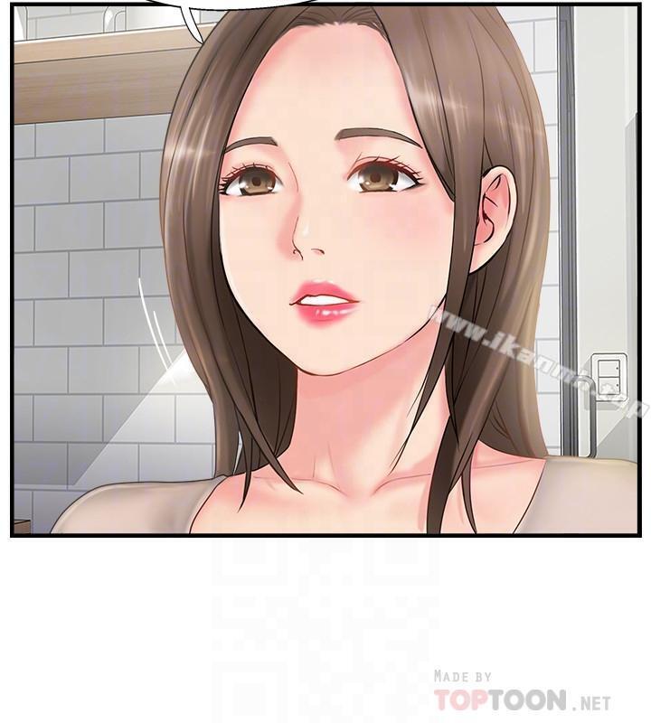 18P - 完美新伴侣