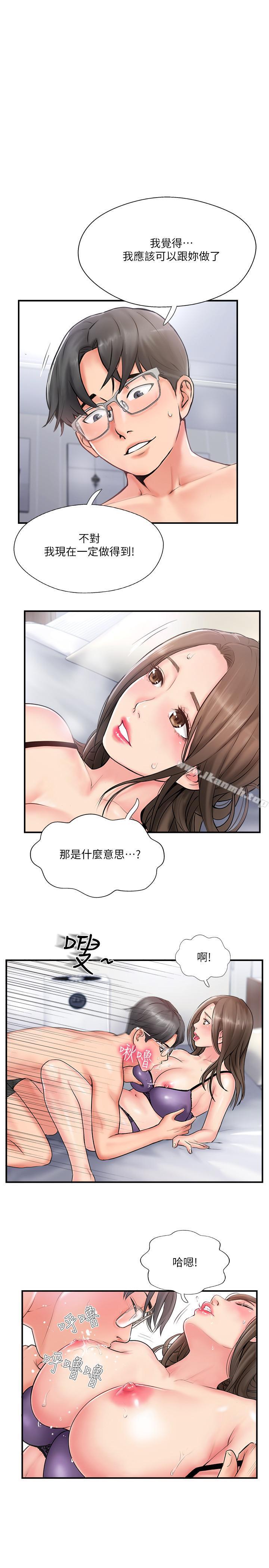1P - 完美新伴侣