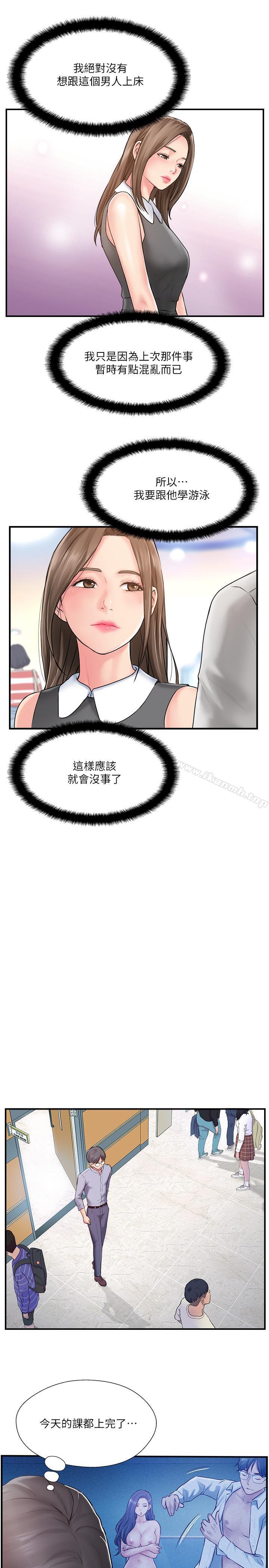 25P - 完美新伴侣