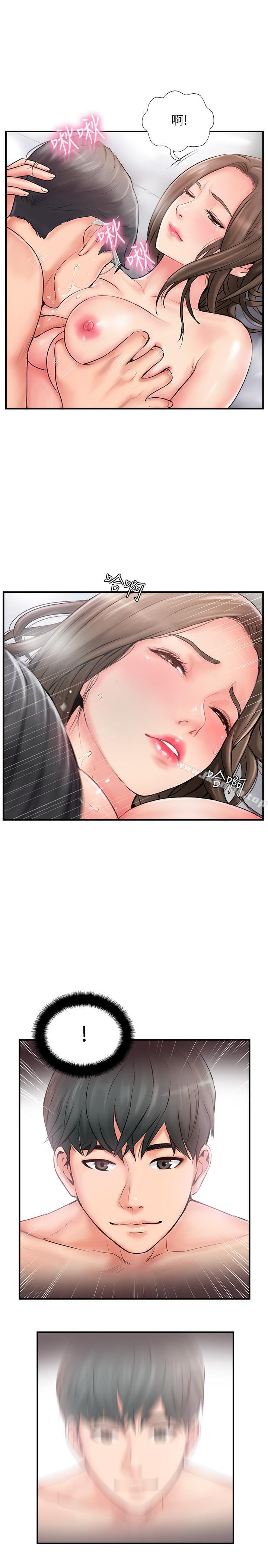 3P - 完美新伴侣