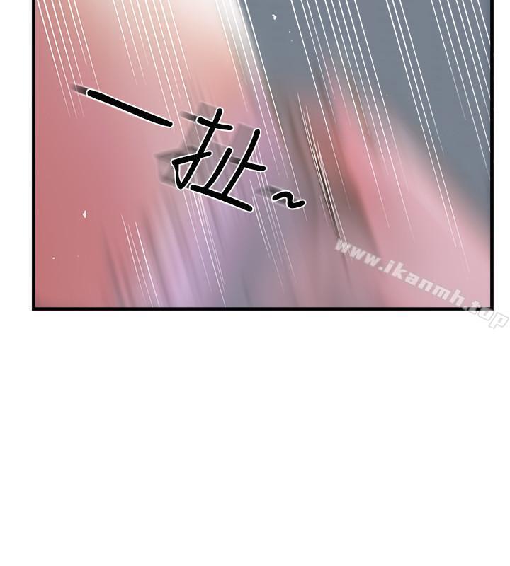 34P - 完美新伴侣