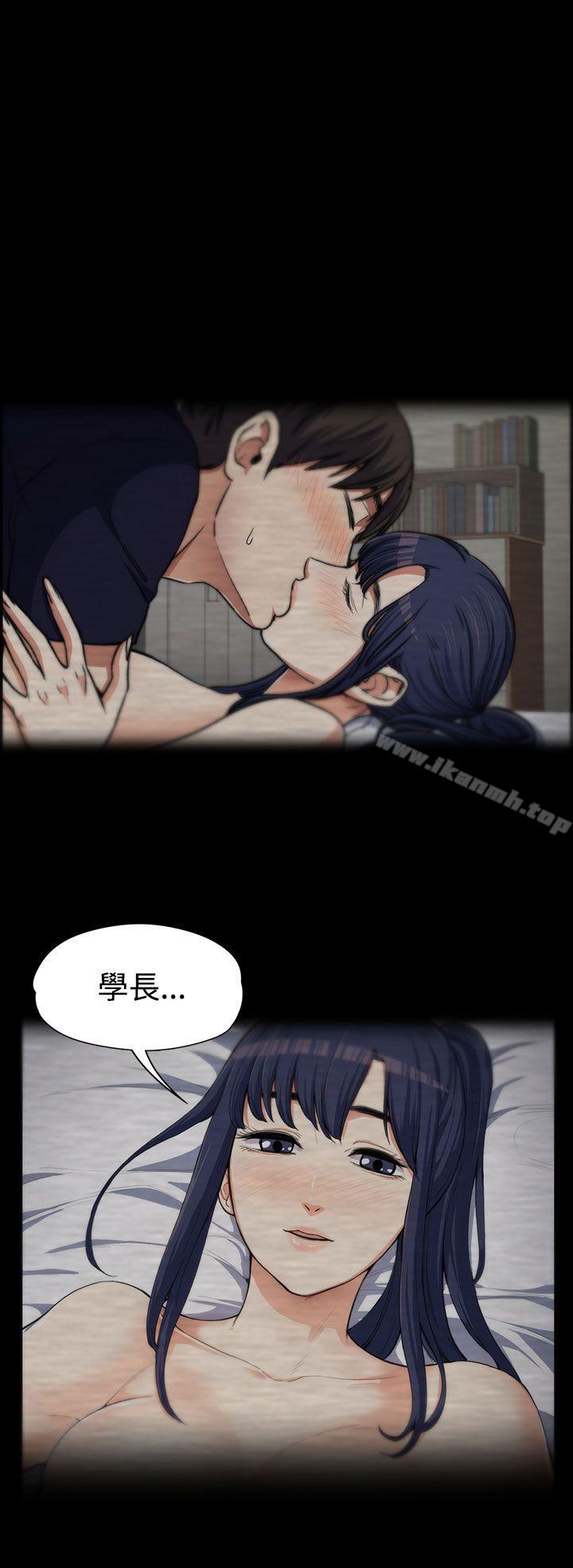 11P - 上司的妻子