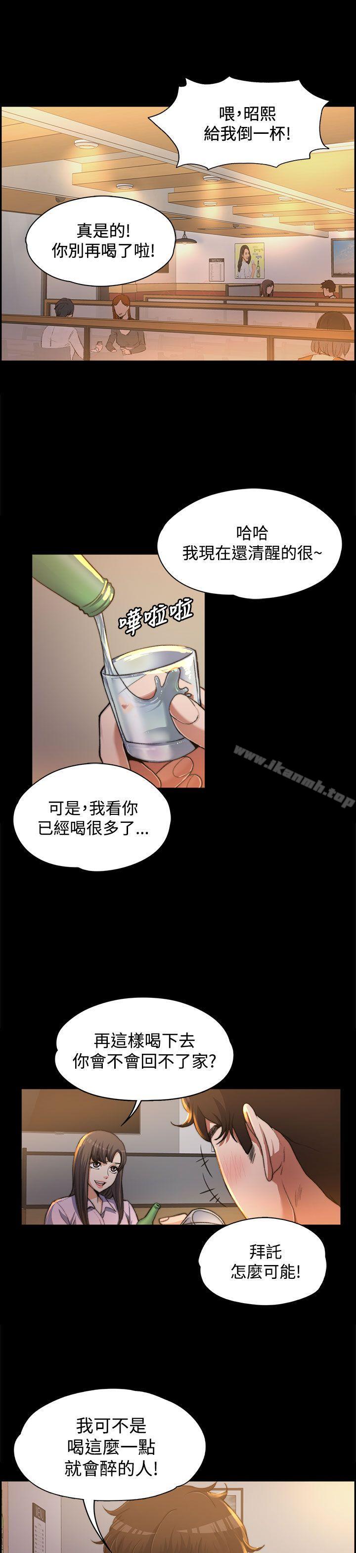 1P - 上司的妻子