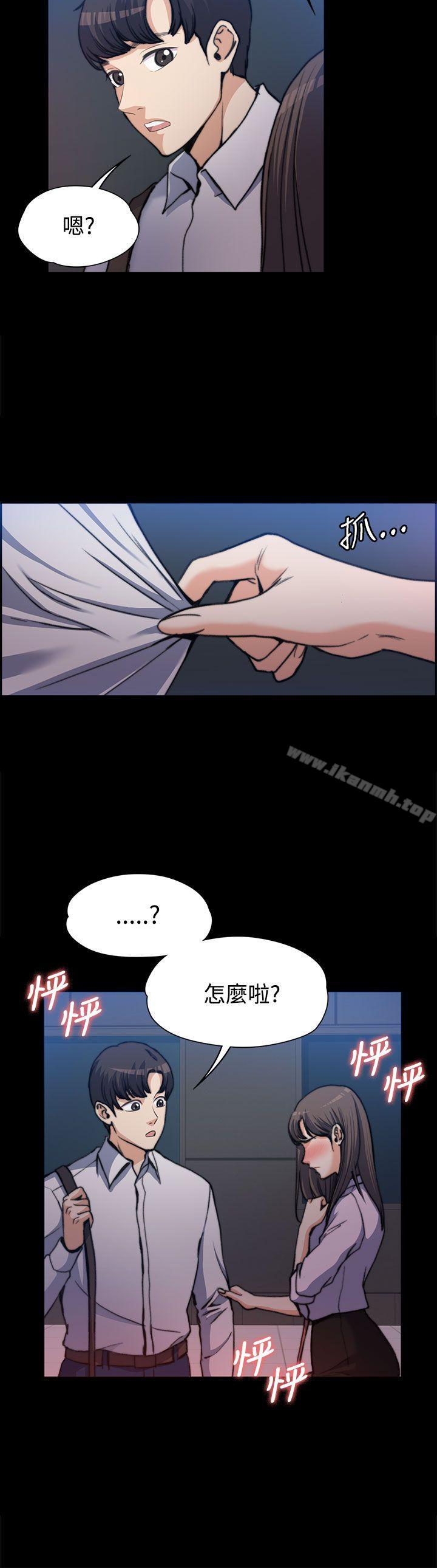24P - 上司的妻子