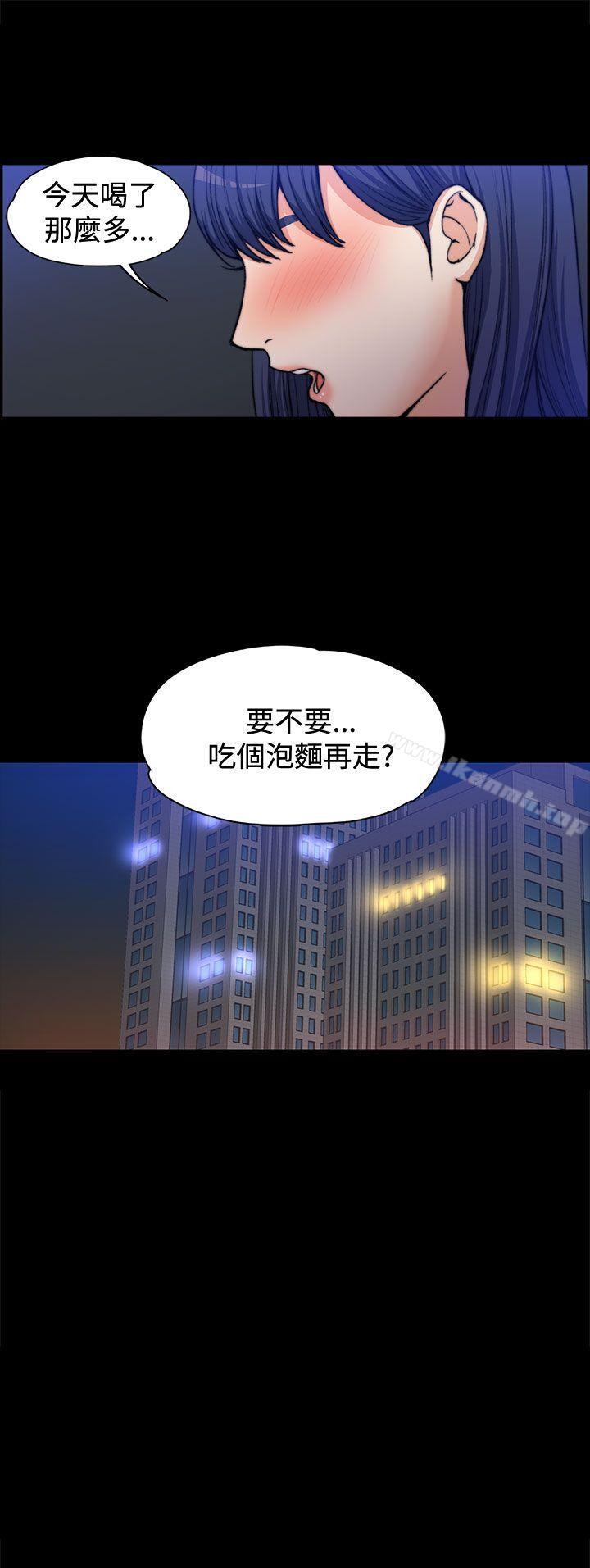 34P - 上司的妻子