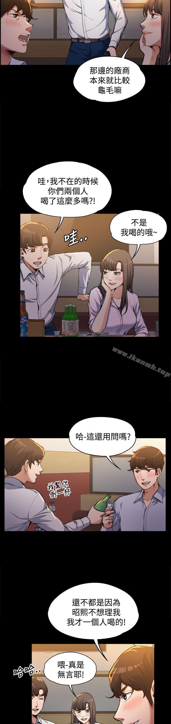 4P - 上司的妻子