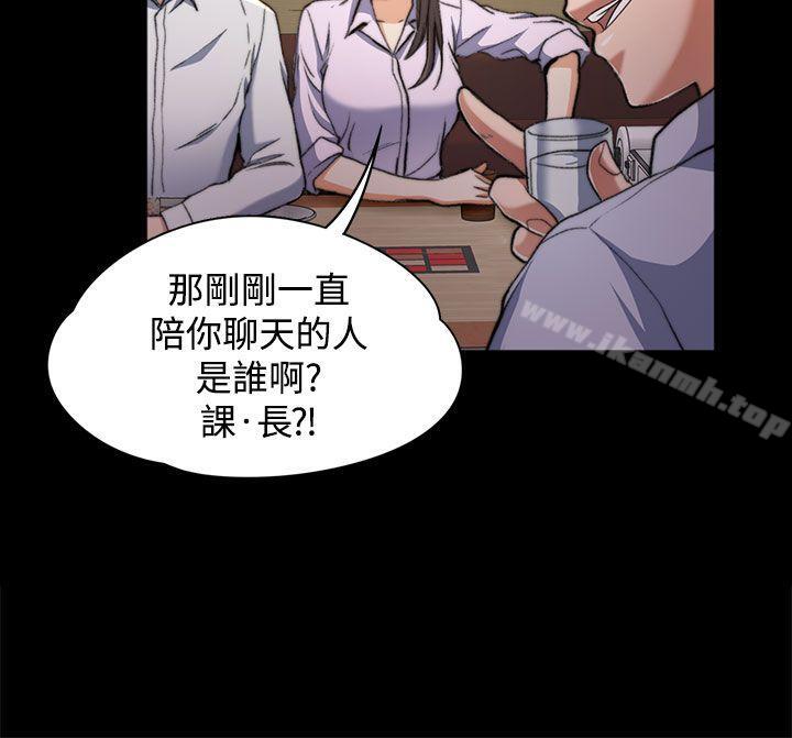 5P - 上司的妻子