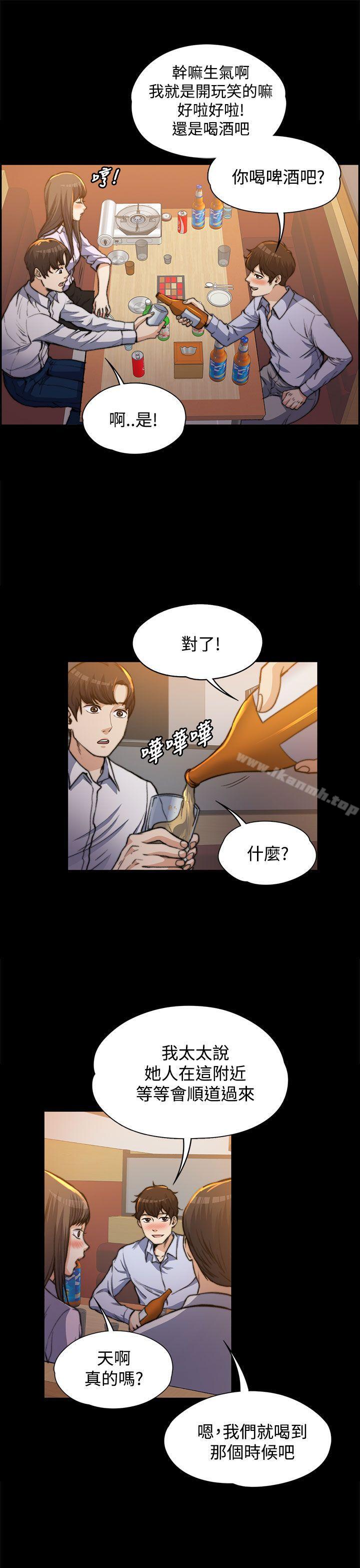 6P - 上司的妻子
