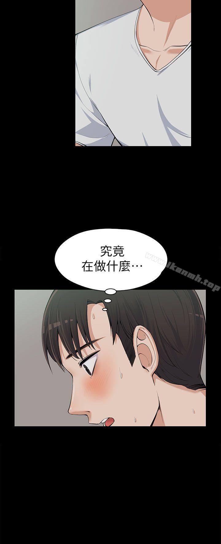 19P - 上司的妻子