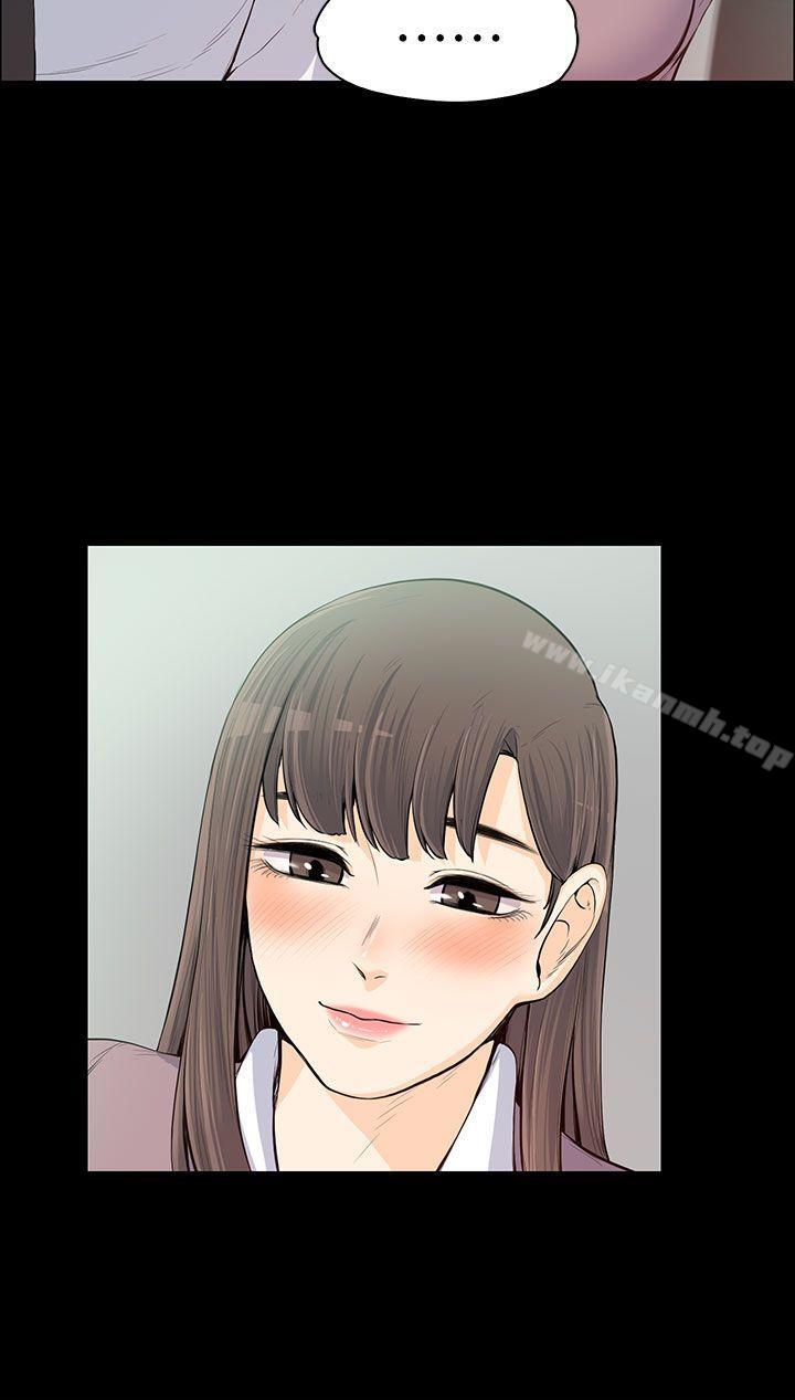 17P - 上司的妻子