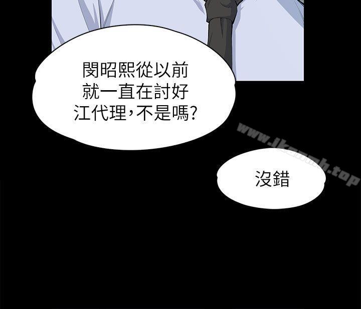 25P - 上司的妻子