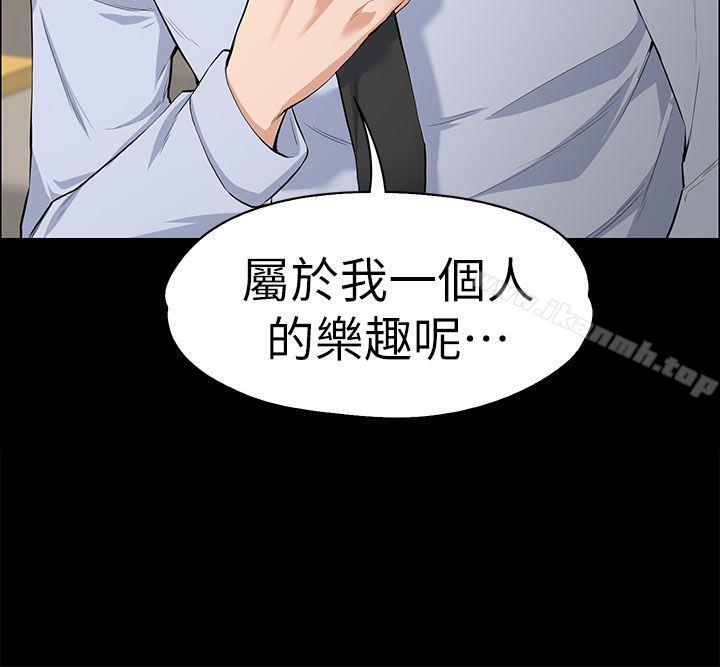 2P - 上司的妻子