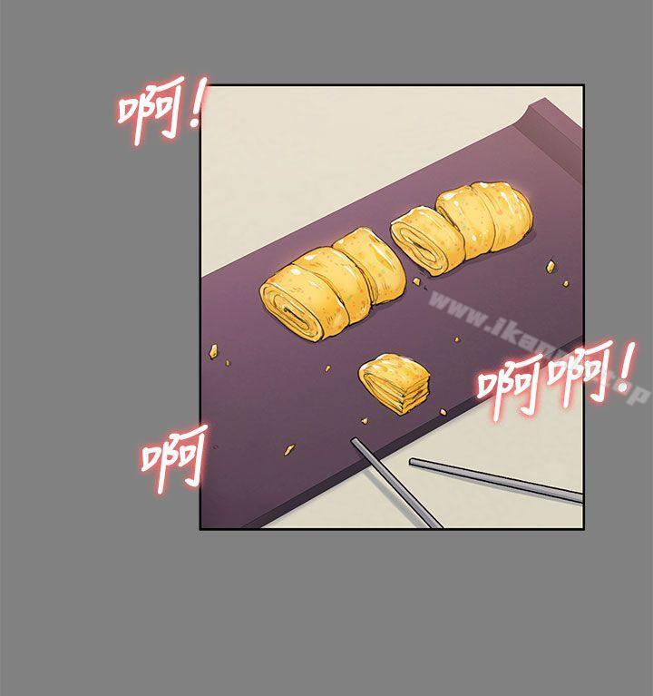 27P - 上司的妻子