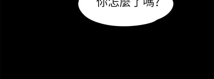 7P - 上司的妻子