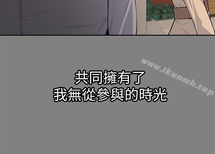 28P - 上司的妻子