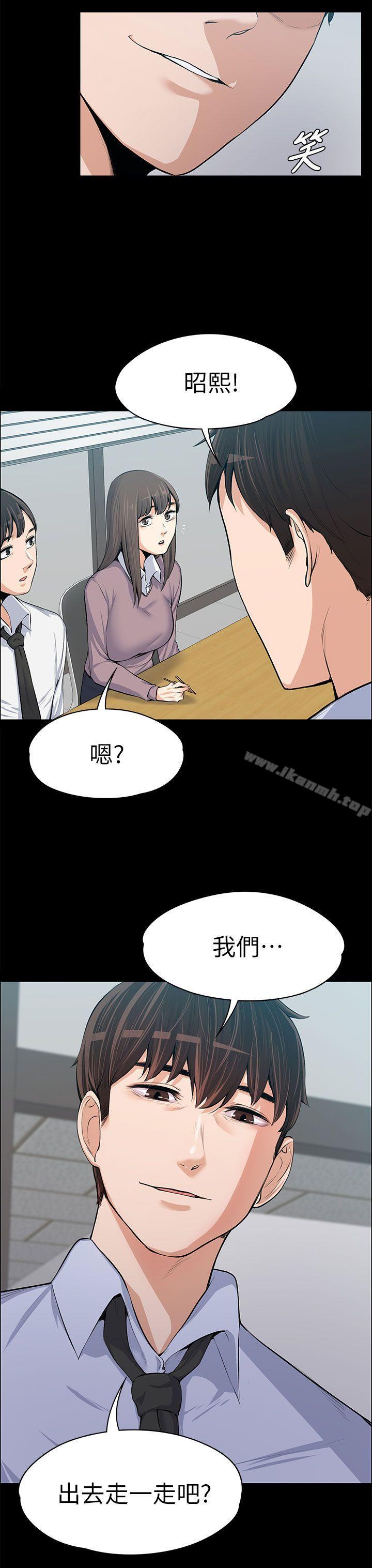 35P - 上司的妻子