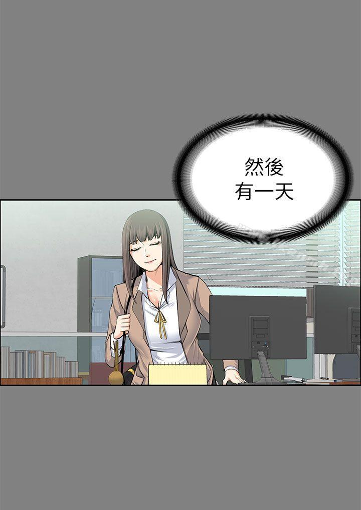 19P - 上司的妻子