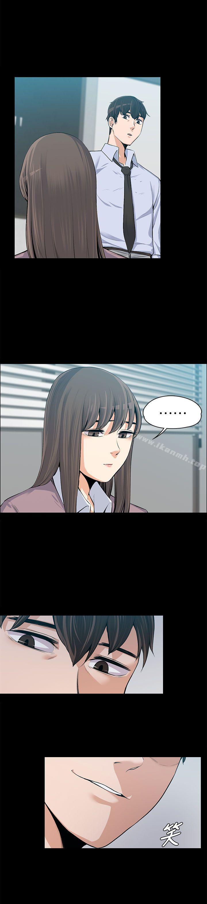 1P - 上司的妻子