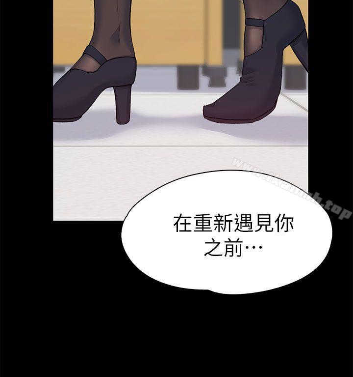 15P - 上司的妻子