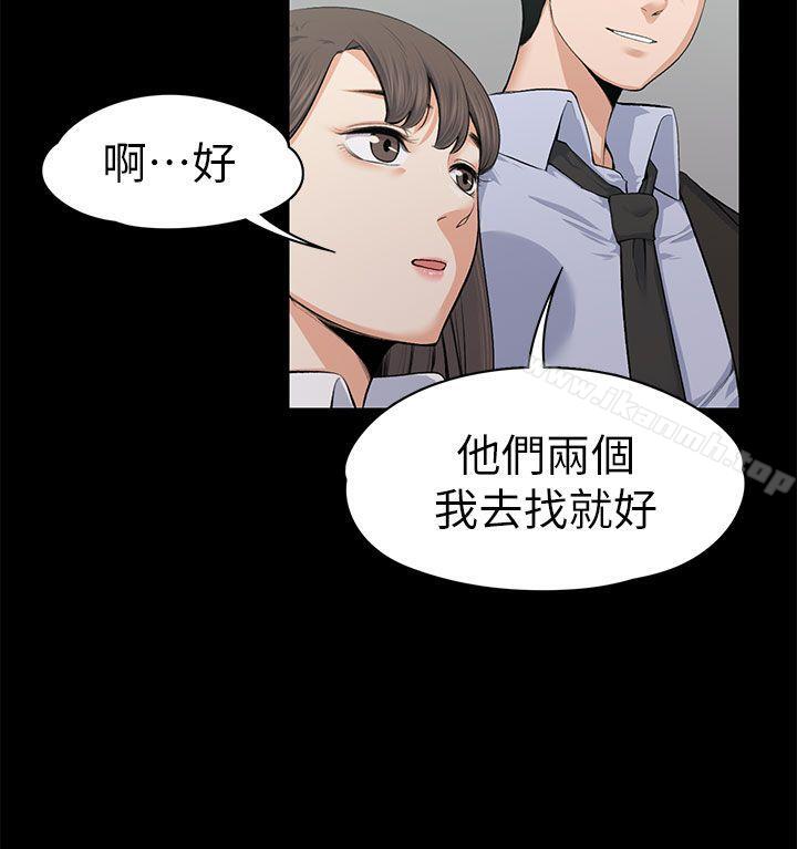 27P - 上司的妻子