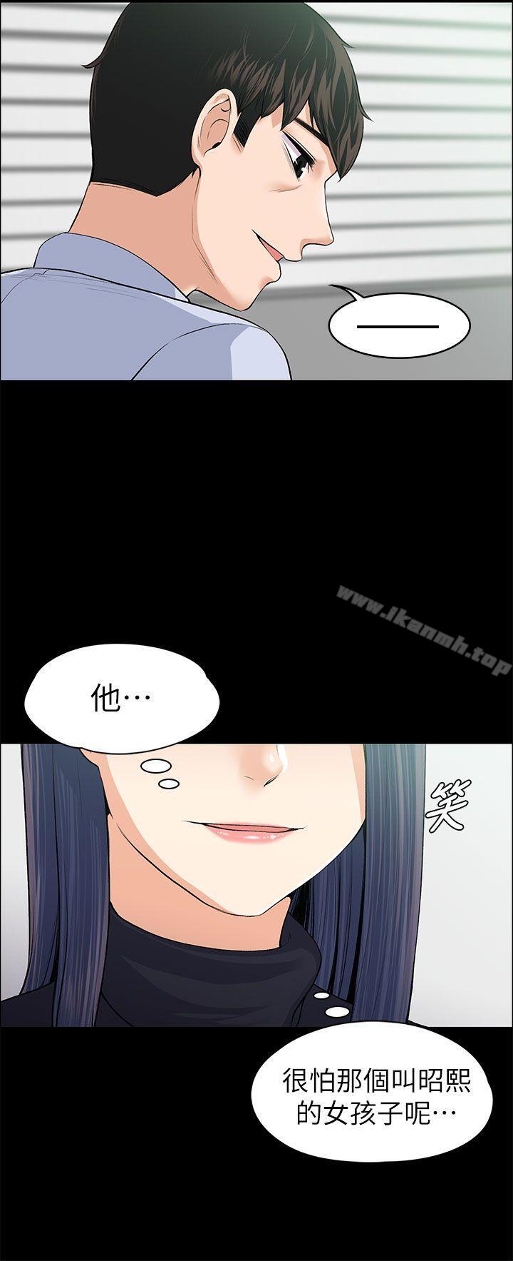15P - 上司的妻子