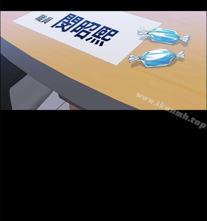 2P - 上司的妻子