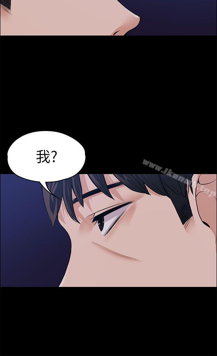 34P - 上司的妻子