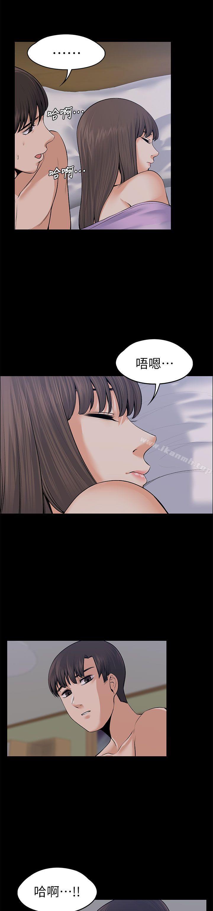 40P - 上司的妻子