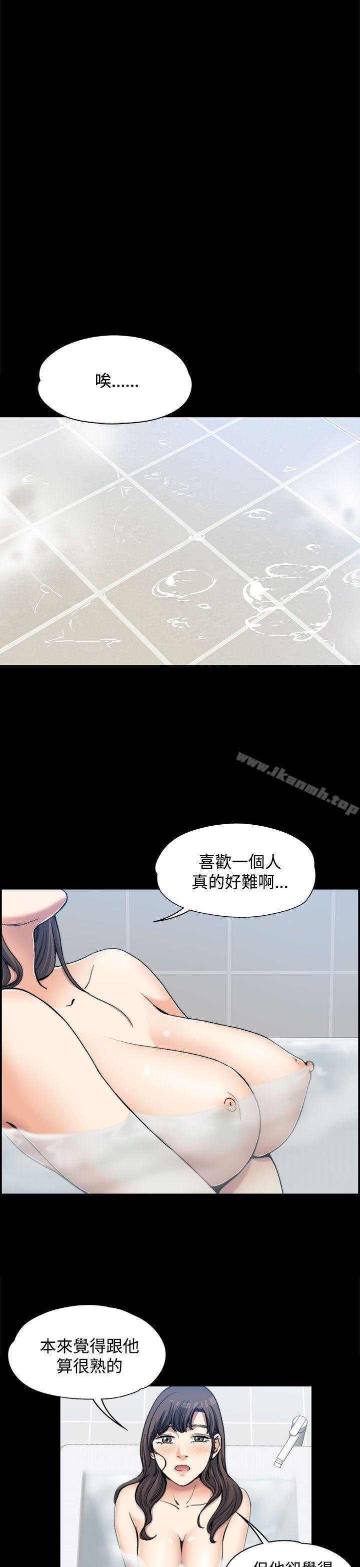 15P - 上司的妻子