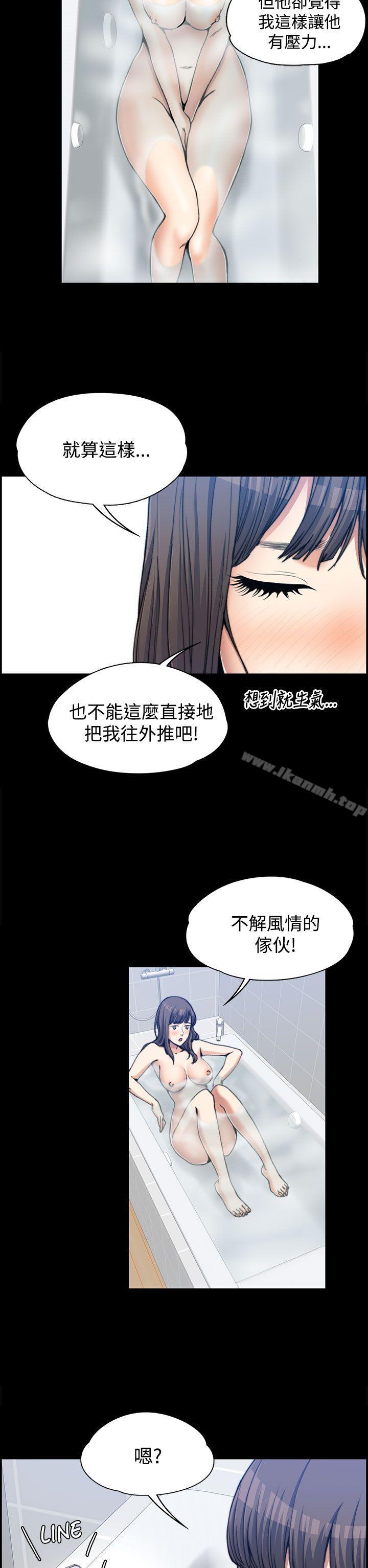 16P - 上司的妻子