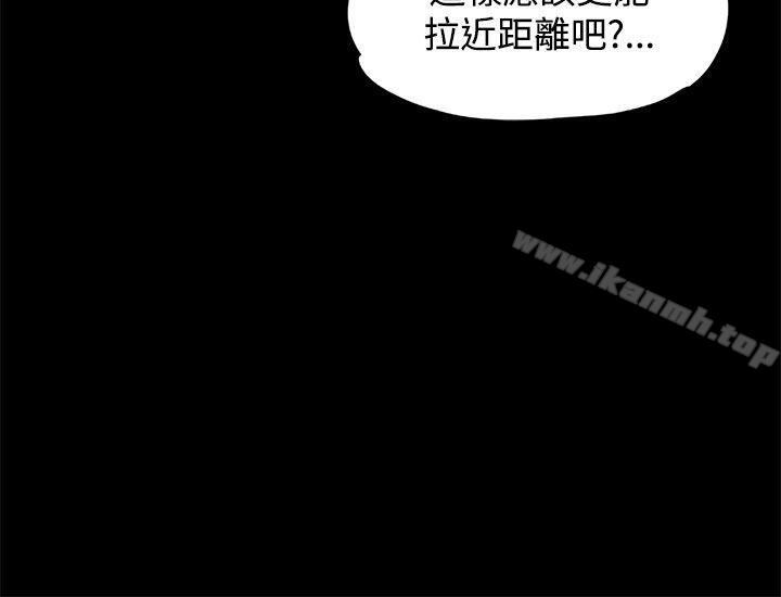 20P - 上司的妻子
