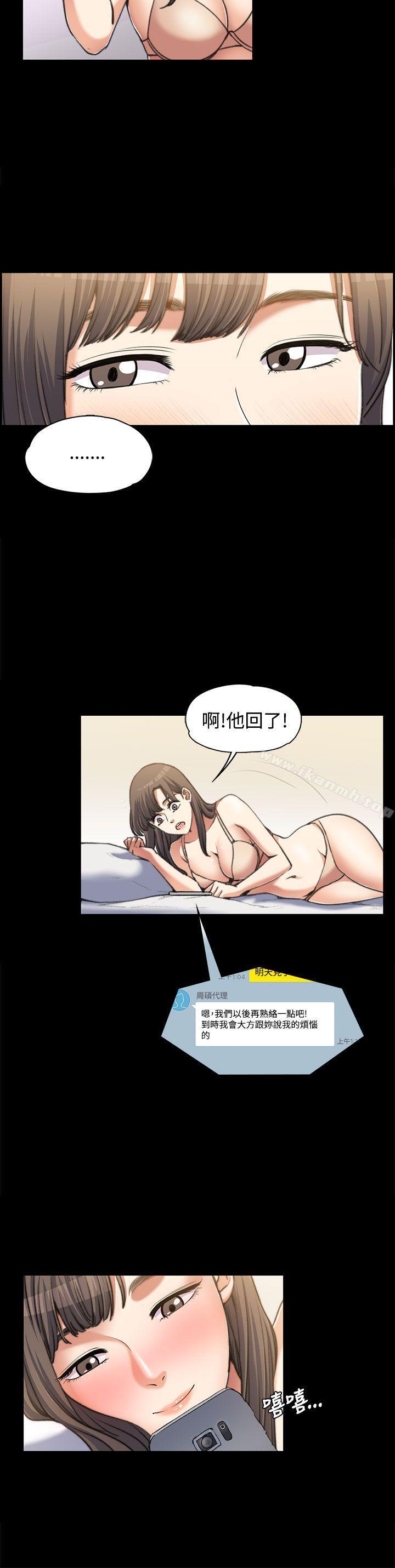 24P - 上司的妻子
