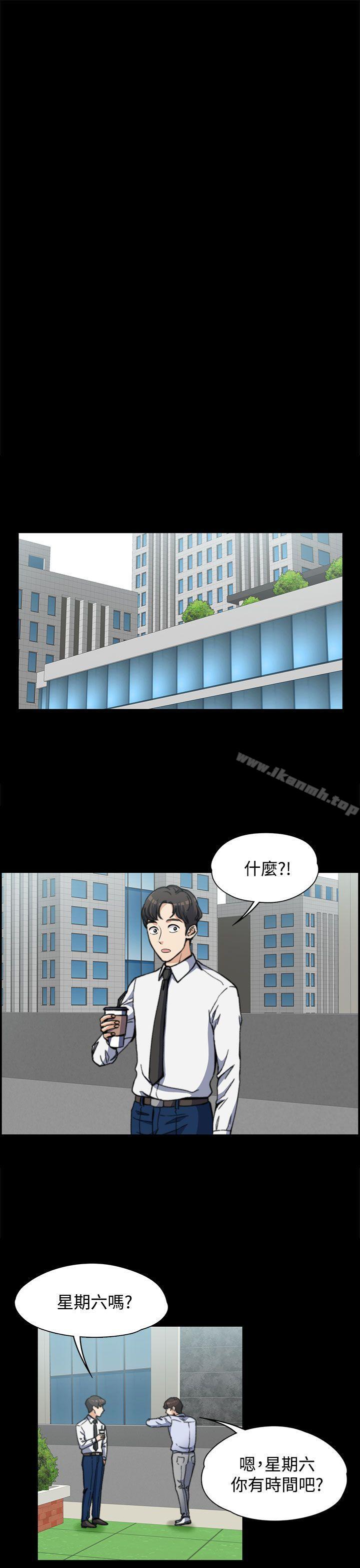 25P - 上司的妻子