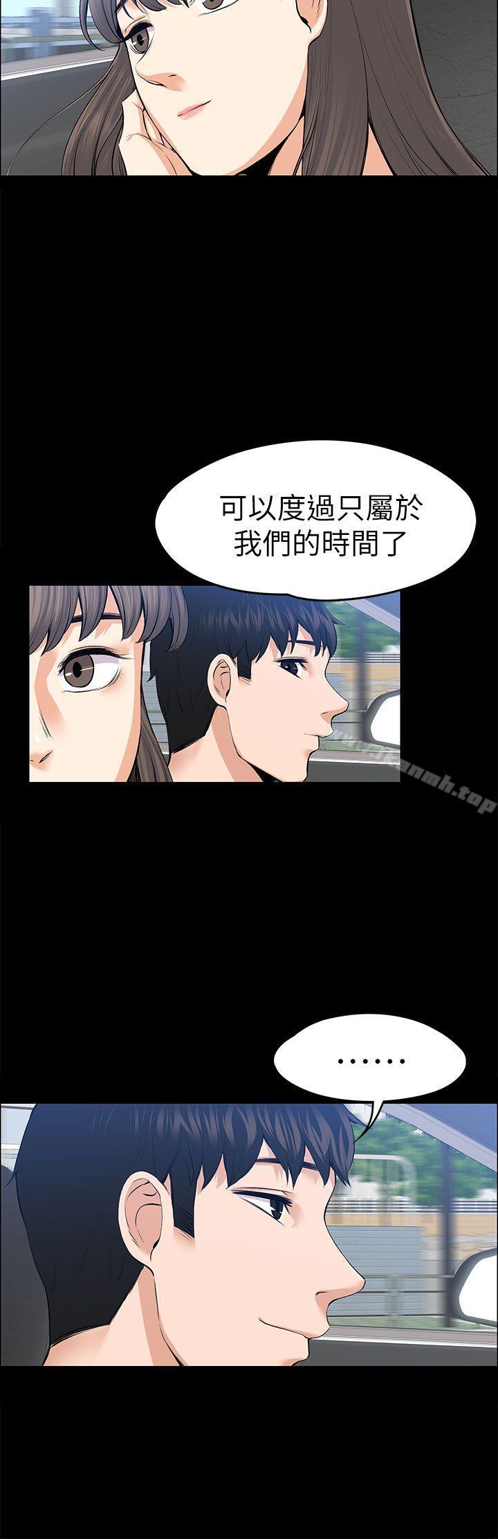 32P - 上司的妻子