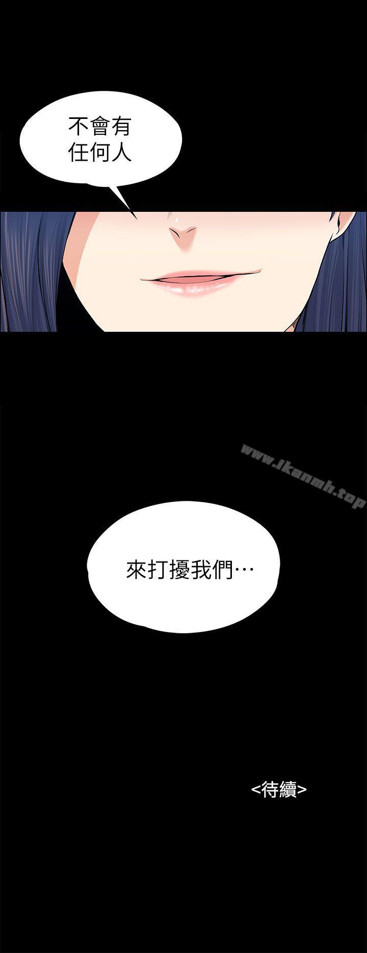 34P - 上司的妻子
