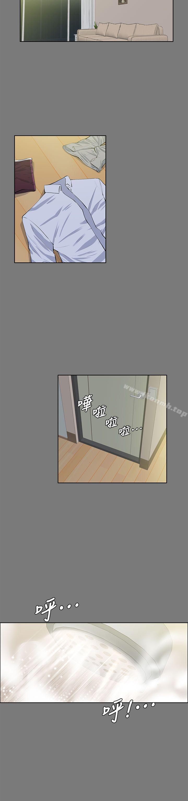 18P - 上司的妻子