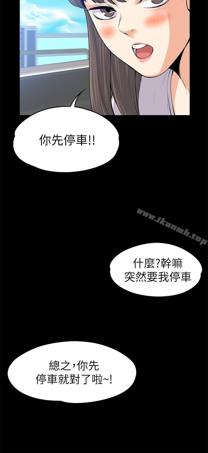 32P - 上司的妻子