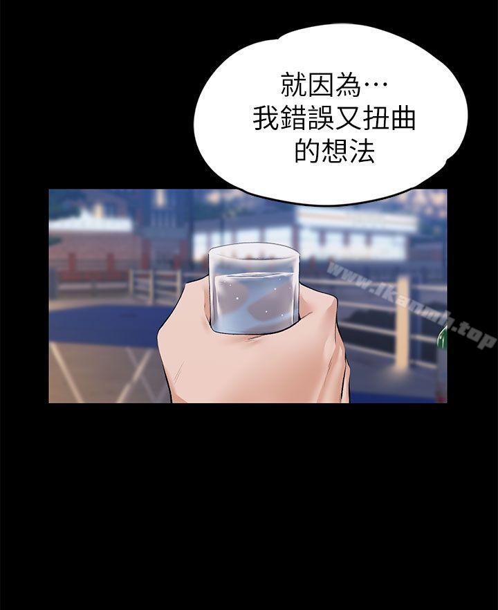 24P - 上司的妻子