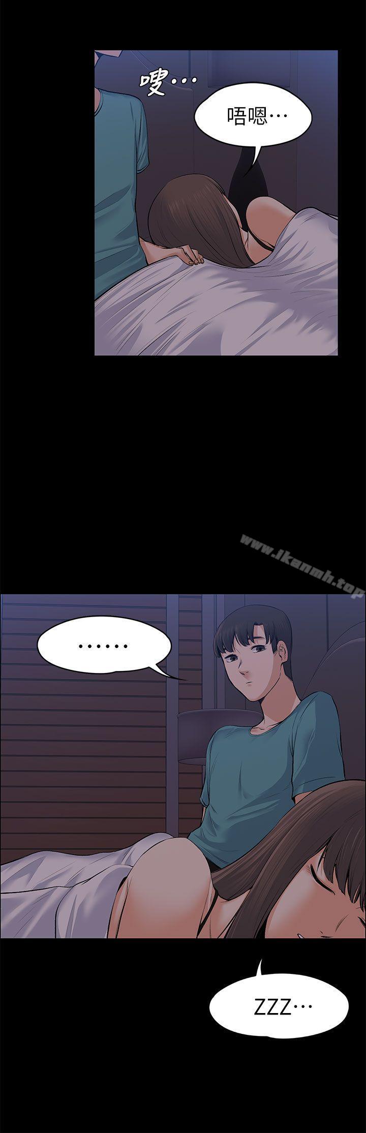 28P - 上司的妻子