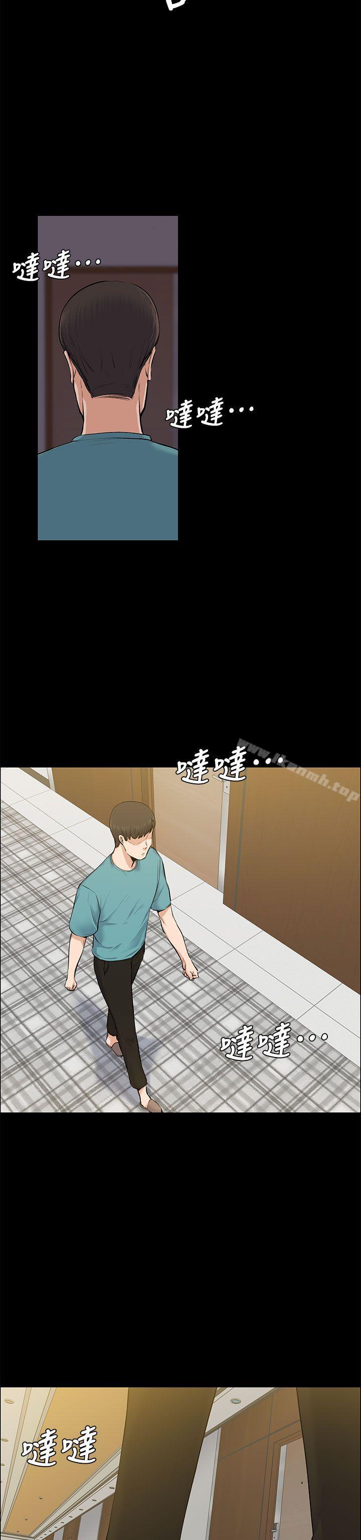 30P - 上司的妻子
