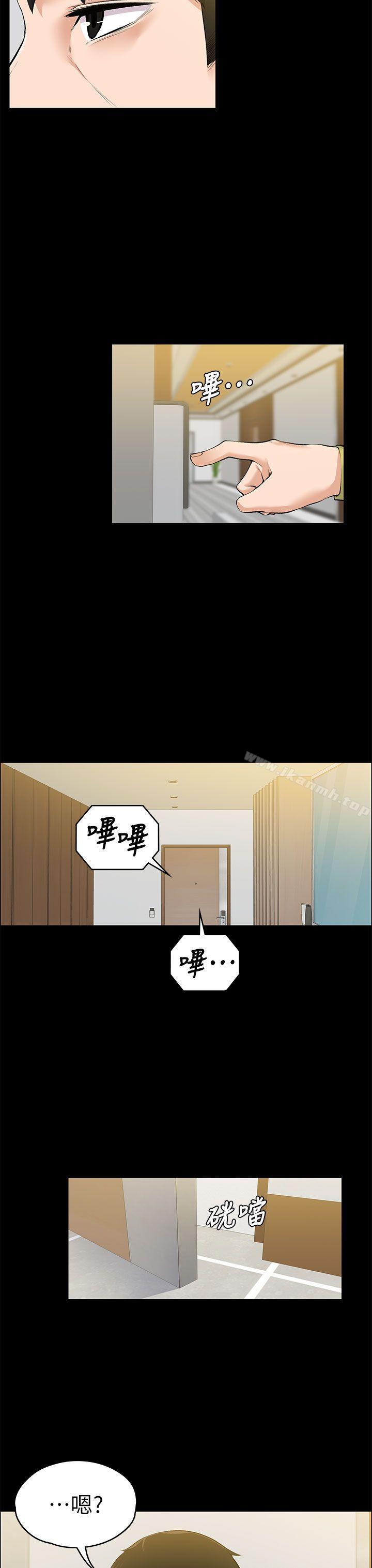 7P - 上司的妻子
