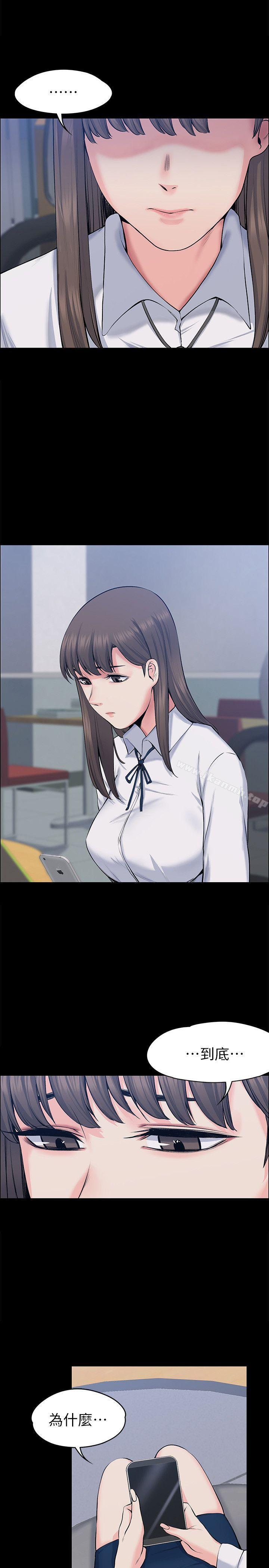 27P - 上司的妻子