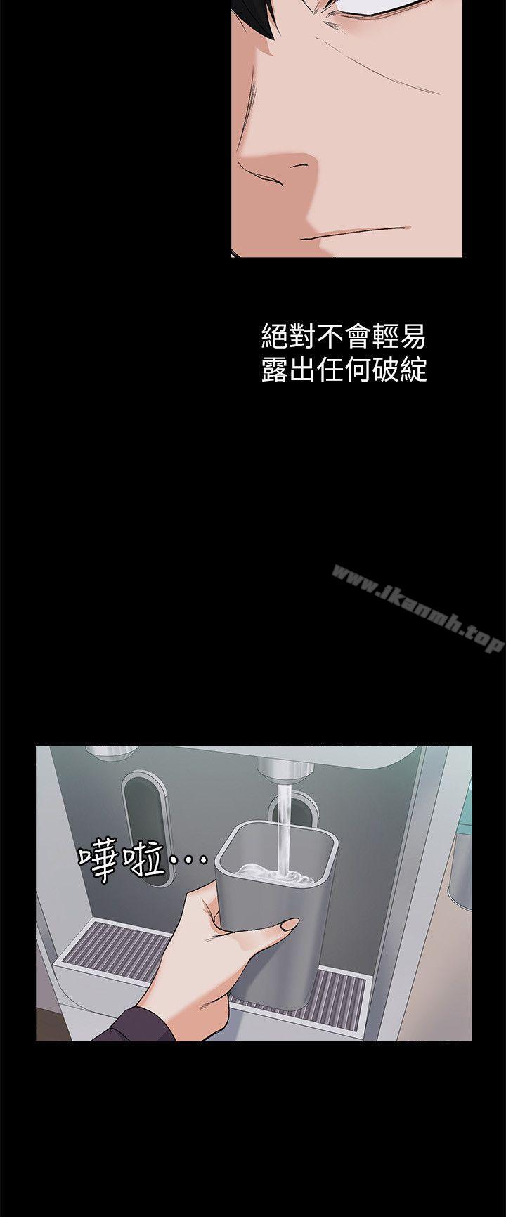 15P - 上司的妻子